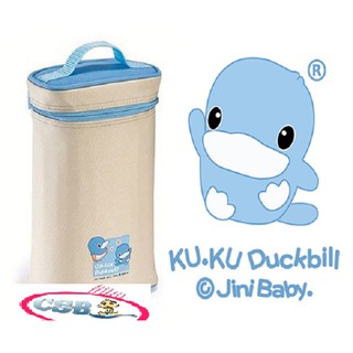 Bình ủ sữa KuKu KU5448 (2 ngăn)