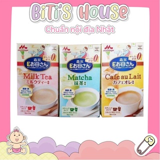 [Nội địa Nhật] Sữa bầu Morinaga đủ vị, dạng gói tiện lợi