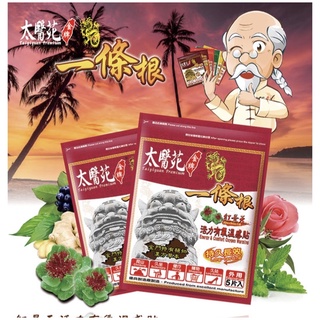 Cao dán giảm đau Đài Loan