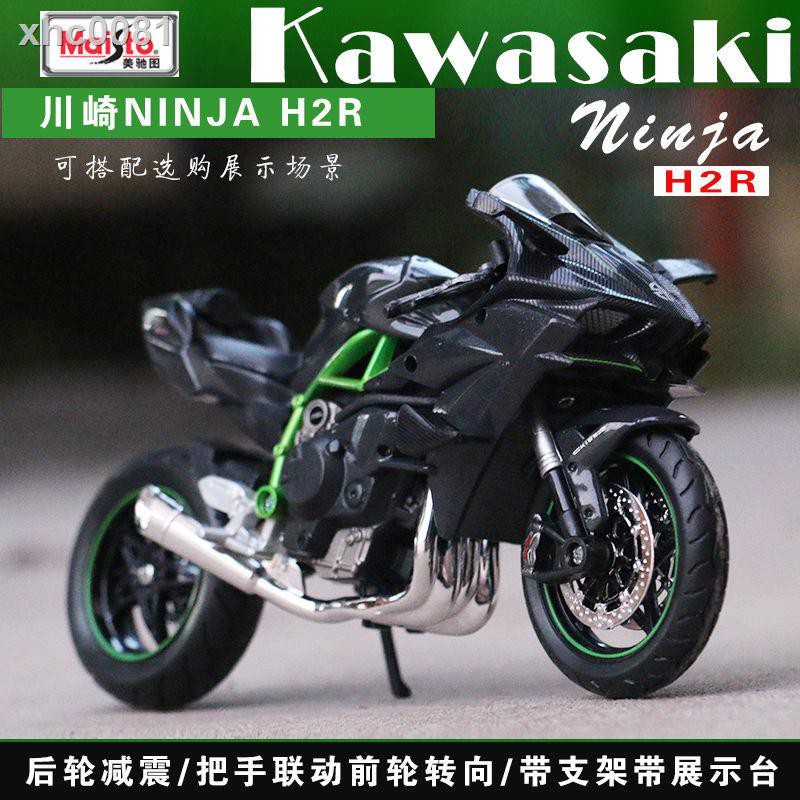 Mô Hình Xe Mô Tô Kawasaki H2R Tỉ Lệ 1: 18