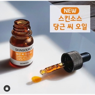 Dầu dưỡng khắc phục các vấn đề về da carrot seed oil