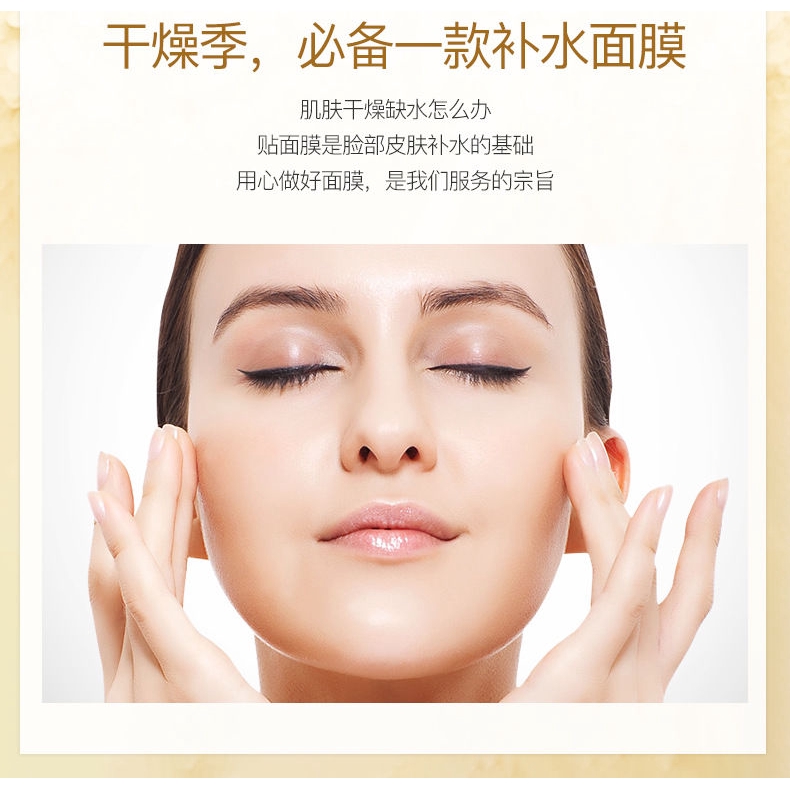 Mặt nạ Bioaqua dưỡng ẩm làm trắng da 25g chất lượng cao | BigBuy360 - bigbuy360.vn