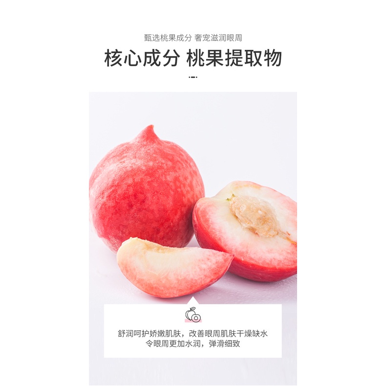 Mặt nạ mắt Bioaqua Giảm thâm mắt Mặt nạ chiết xuất đào Dưỡng ẩm Sáng Da Surica MNB07 (80gr)