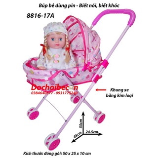 Búp bê xe đẩy khung kim loại 8816-17A - Búp bê dùng pin, biết nói, biết khóc