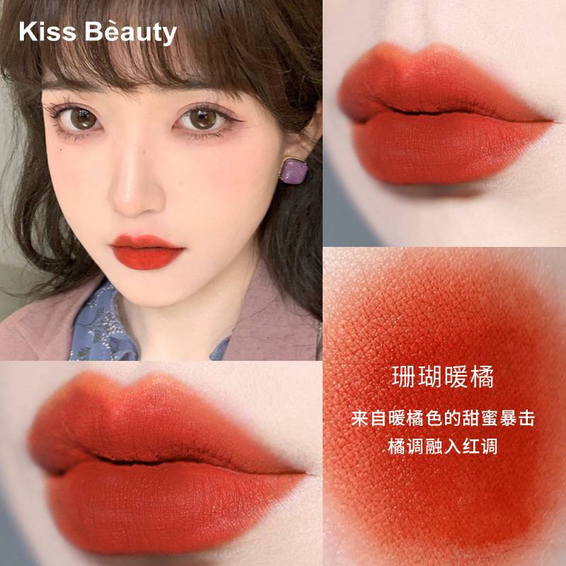 [Hàng mới về] Son Môi Kiss Beauty Dưỡng Ẩm Mềm Mịn 4 Màu Tùy Chọn