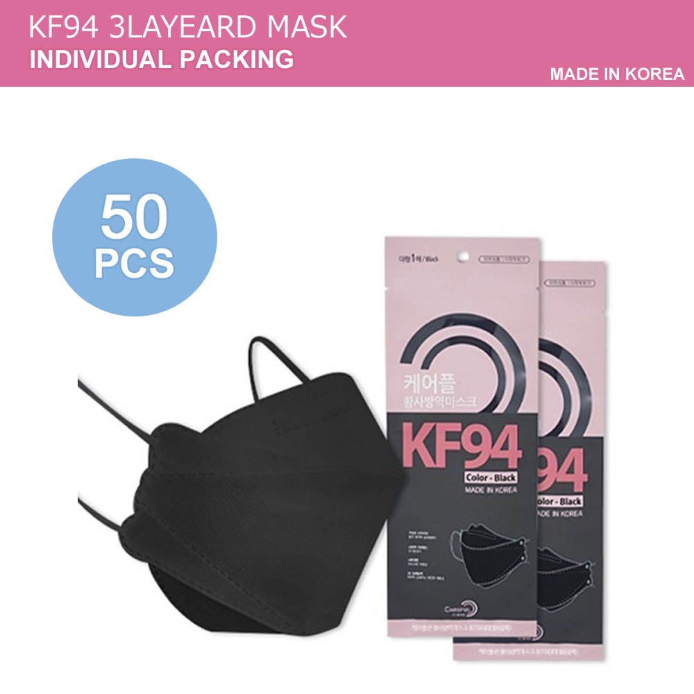 50 Khẩu trang bảo vệ sức khỏe KF94 màu đen sản xuất tại Hàn Quốc