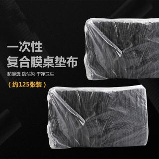 Khăn trải bàn màu đen chống thấm nước dùng một lần tiện lợi dễ sử dụng