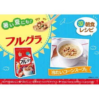 Ngũ Cốc Calbee 180G