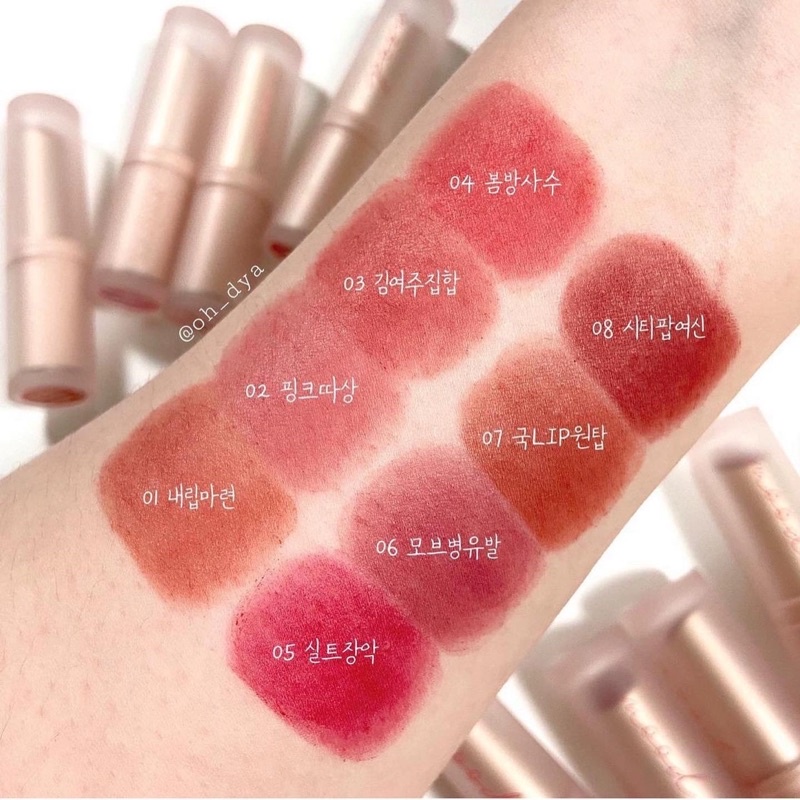 Son thỏi Peripera Ink Mood Matte Stick