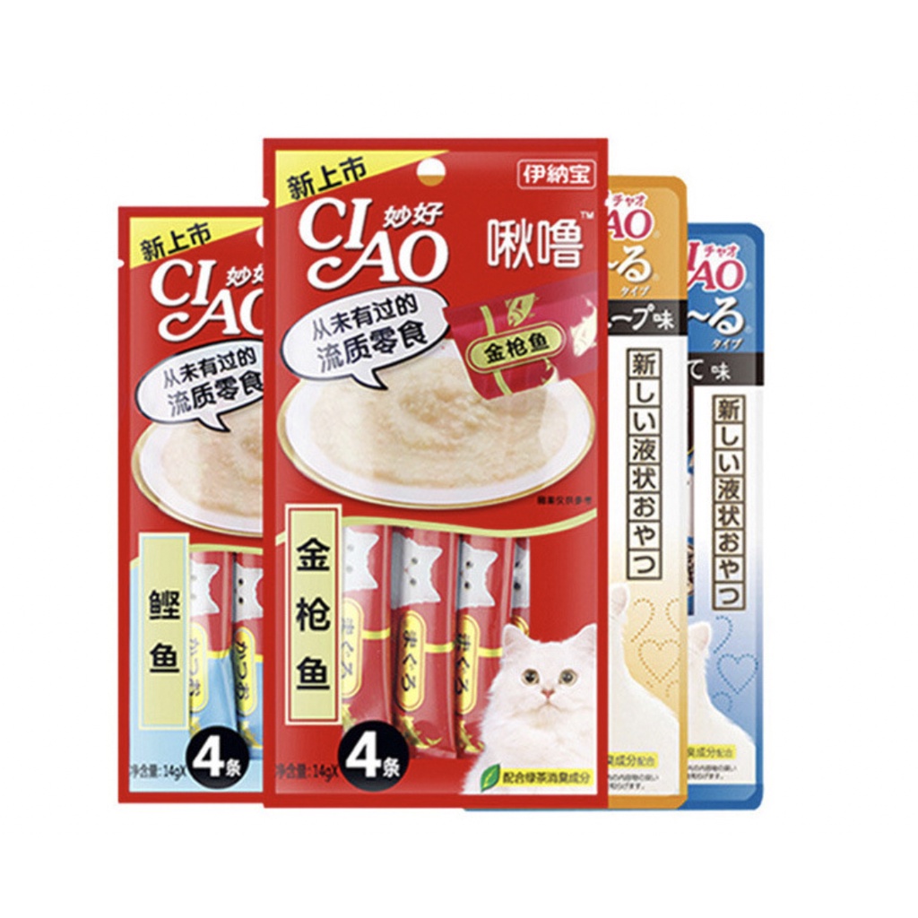[40-50 thanh] COMBO 10 GÓI SÚP THƯỞNG CIAO CHURU CHO MÈO