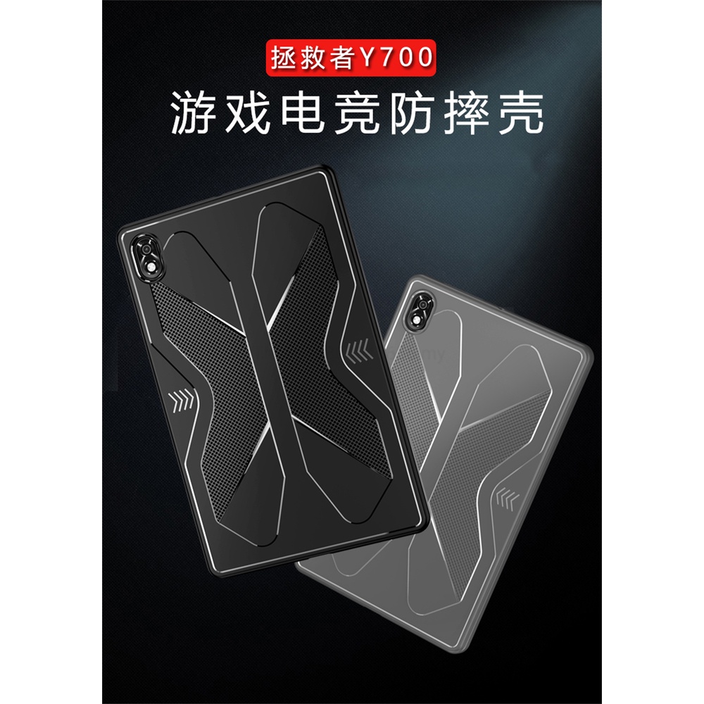 Ốp Điện Thoại Silicon Chống Sốc Cho Lenovo Legion Duel Y700 Y700