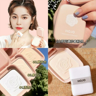 On Camellia Tulle Powder Dry Powder Makeup Oil Control Long-lasting Waterproof Concealer Cream Biscuits Oil