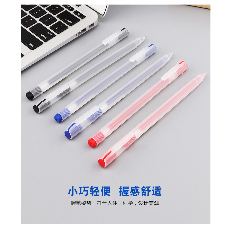 [Mã 151LSSALE giảm 10k đơn 50k] Bút Gel 0.5mm - Kiểu Basic BAOKE | PC3768