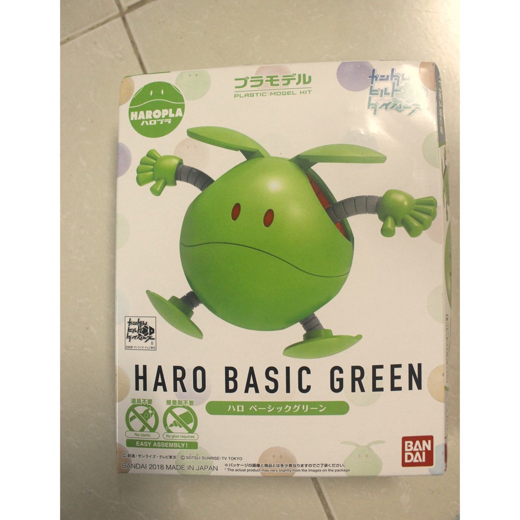 Mô hình lắp ráp Haropla Haro Basic Green Bandai