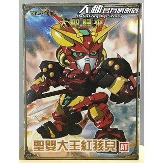 Mô hình lắp ráp SD Astray Hồng Hà Nhi
