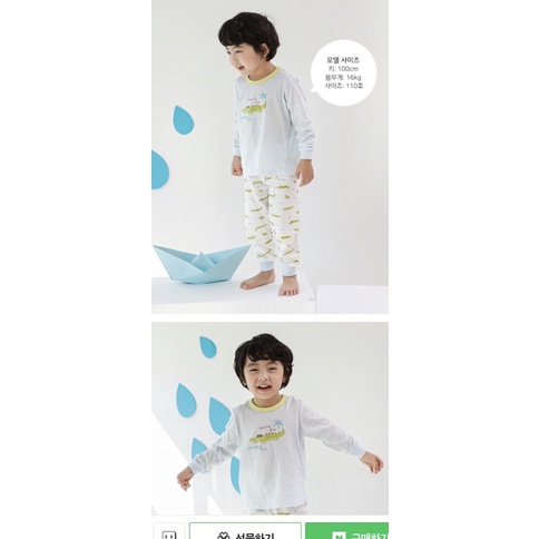 Bộ cotton giấy tay dài thu đông xuất hàn cho bé vnxk