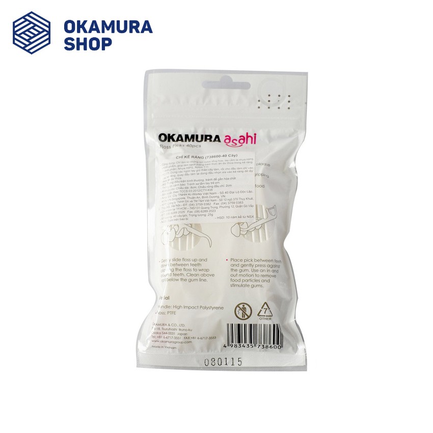 Combo 1 Hộp tăm chỉ Okamura 40 cây và 1 Gói tăm chỉ Okamura 40 cây (cùng loại như hình)