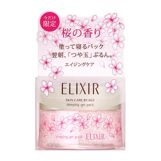 Mặt nạ ngủ Elixir bảng sakura 2019