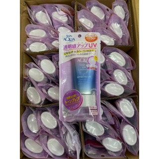 Kem chống nắng Skin Aqua - phiên bản Limited 2022