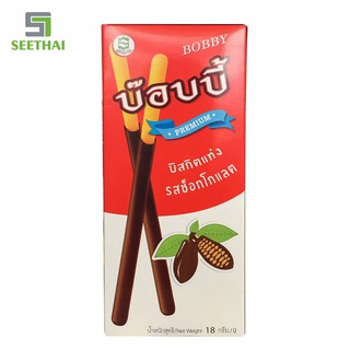 RR Bánh que Bobby - Socola 3