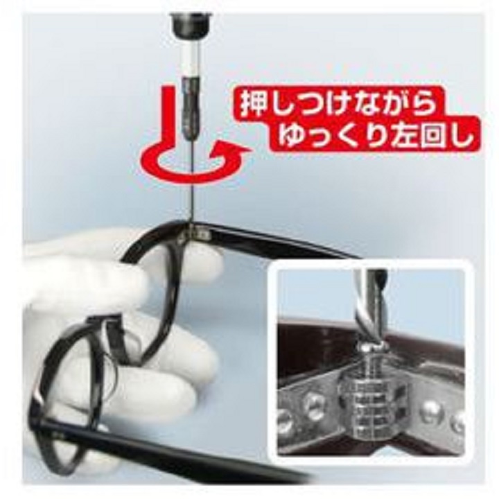 Mũi tháo vít gãy điện tử0 AK-23N-0 Anex