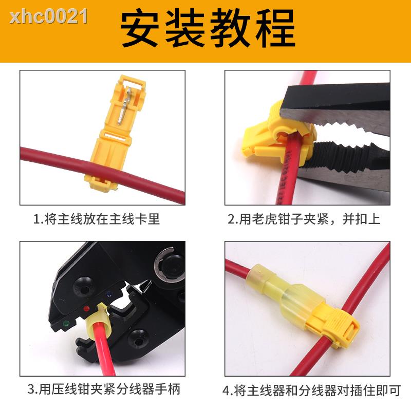 ☃❧□Đầu nối dây điện hình chữ T | BigBuy360 - bigbuy360.vn