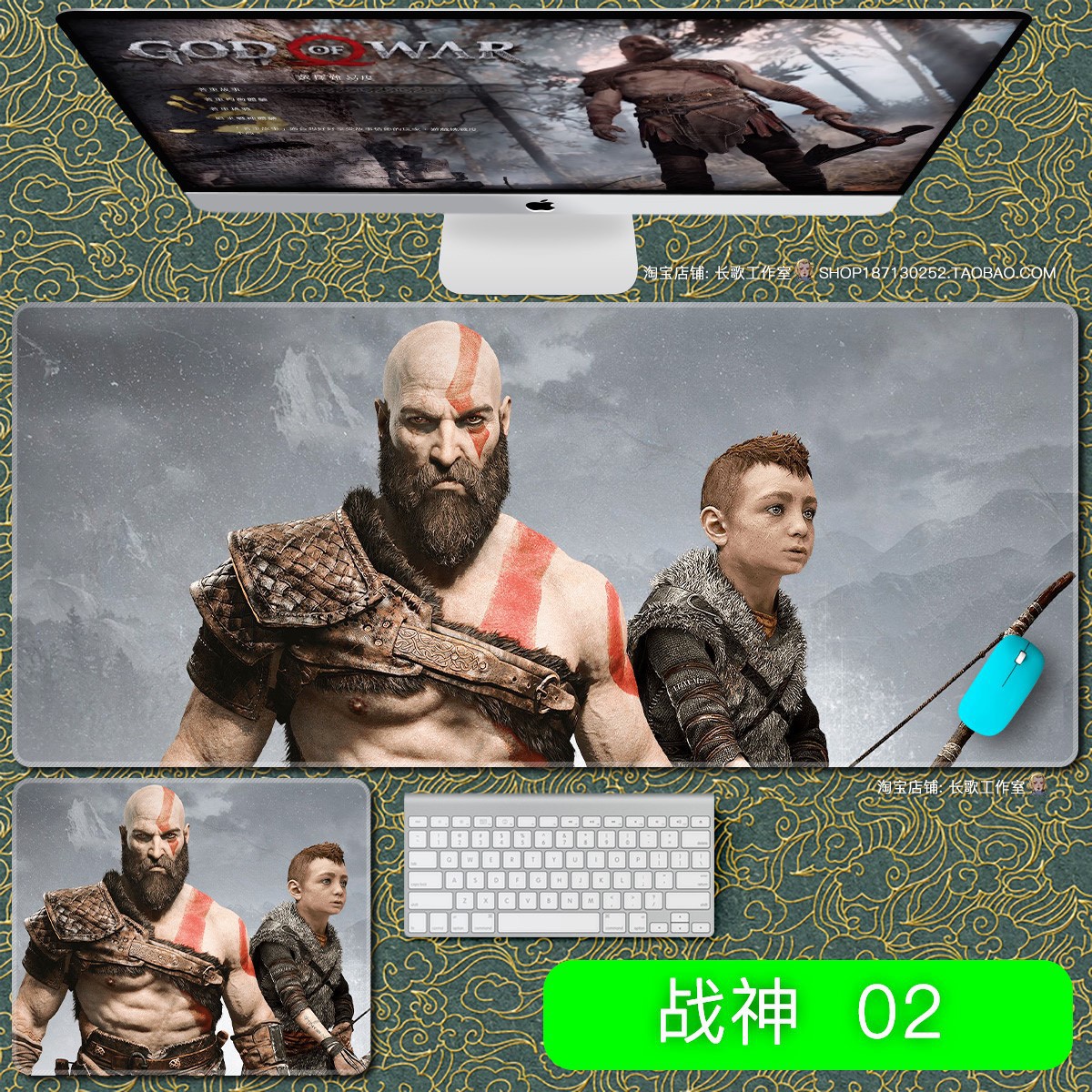 Miếng Lót Chuột God Of War 4 Cho Máy Tính Sony Ps4