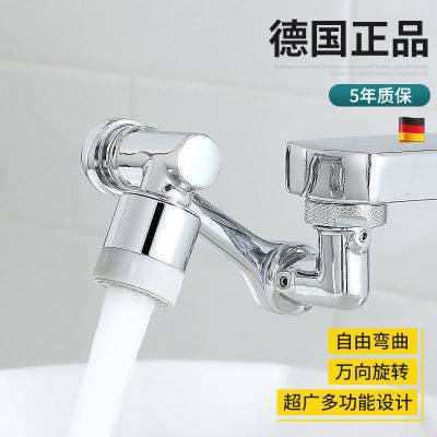 V i Ng P R A B T Jiumuwang Vòi Xịt Dầu Gội Cánh Tay Cơ Khí Xoay Được Thông Dụng Cho Nhà Bếp Nhà Vệ Sinh