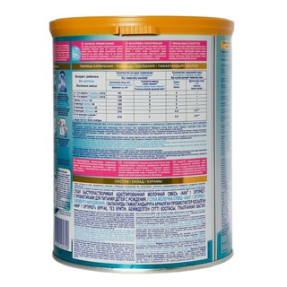 Sữa bột NAN Nga 1,2,3,4 800g