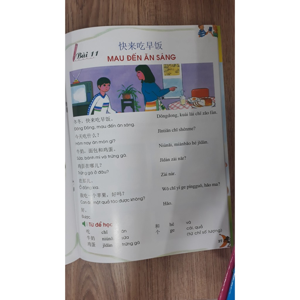 Sách - Tiếng Hoa Dành Cho Trẻ - Tập 2 - 8935072940010 | BigBuy360 - bigbuy360.vn