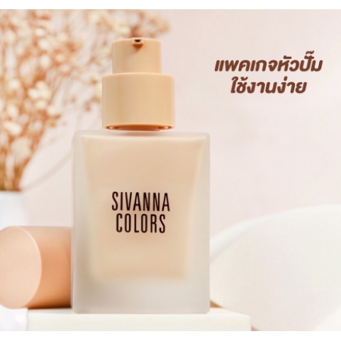 HF118 Kem Nền Silky Matte Sivanna Colors