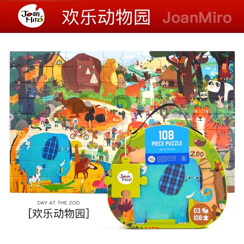 Ghép hình Joan Mirro 108 chi tiết