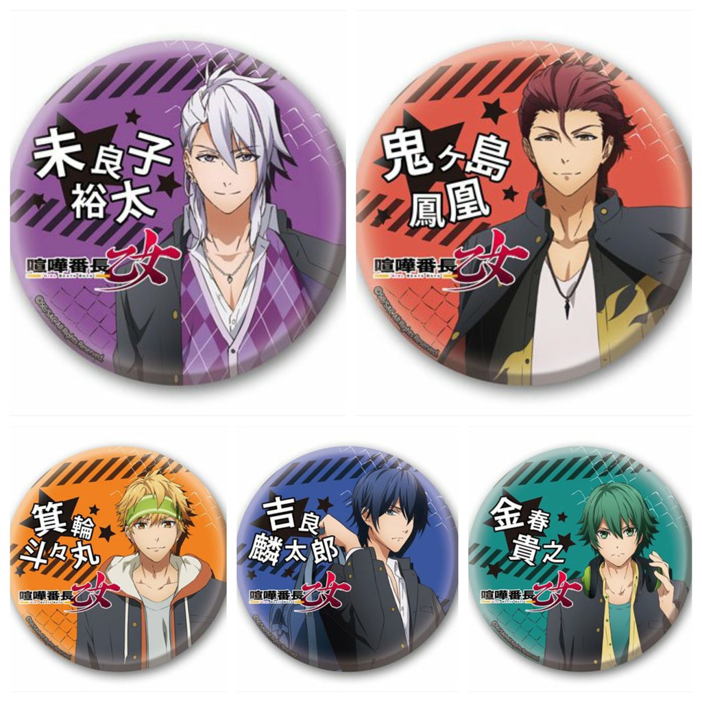 Huy hiệu cài áo IN HÌNH Kenka Bancho Otome: Girl Beats Boys Đầu gấu trường học anime chibi dễ thương tiện lợi