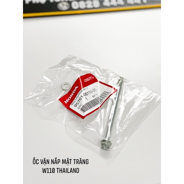 ỐC VẶN NẮP MẶT TRĂNG WAVE 110