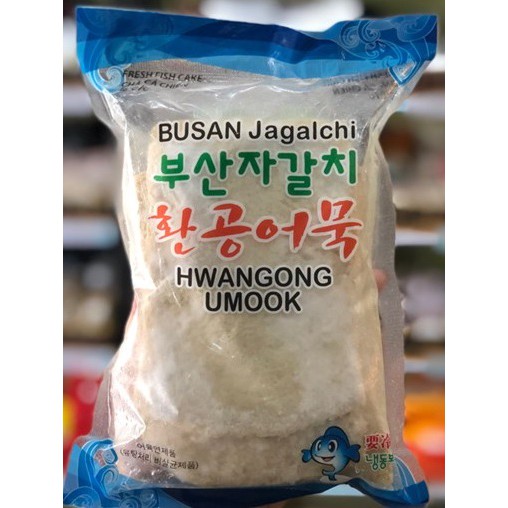 CHẢ CÁ HÀN QUỐC LOẠI NGON GÓI 450G