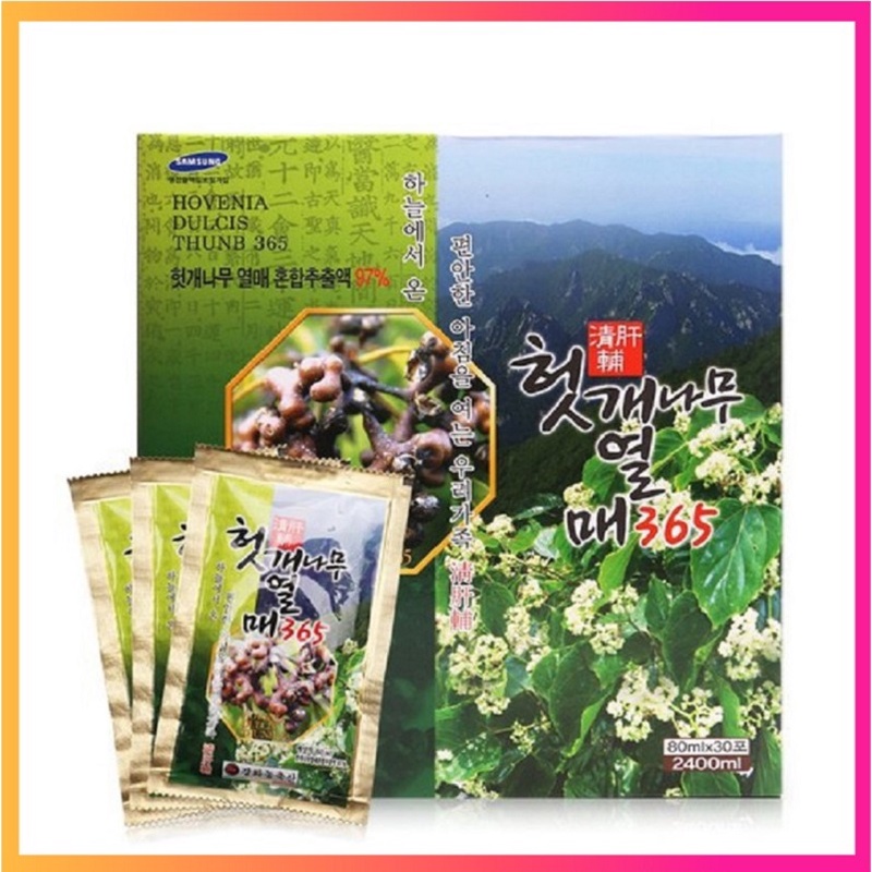 [ Chuẩn 100% ] Nước Uống Bổ Mát Gan 365 Hàn Quốc, Hộp 30 Gói * 80ml, Giúp Tăng Cường Chức Năng Gan, Giải Độc Gan