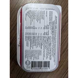 Bơ phết Spreadable lạt Emborg 225g (72% béo)