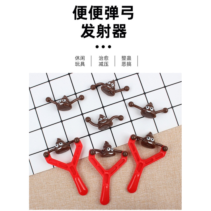 Đồ Chơi Giảm Căng Thẳng Hình Poop Launcher