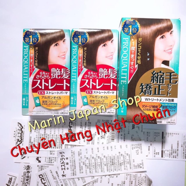 (Đủ bill siêu thị) thuốc duỗi tóc thẳng suôn mượt nội địa Nhật Bản Proqualite