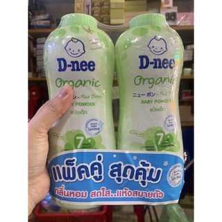 Phấn Dnee cho bé Thái  Lan 380gr