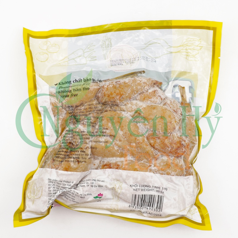 Đùi Gà Sả Chay Âu Lạc - 200g / 1KG