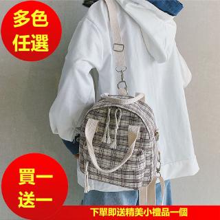 Balo canvas kẻ sọc caro xinh xắn cho nữ