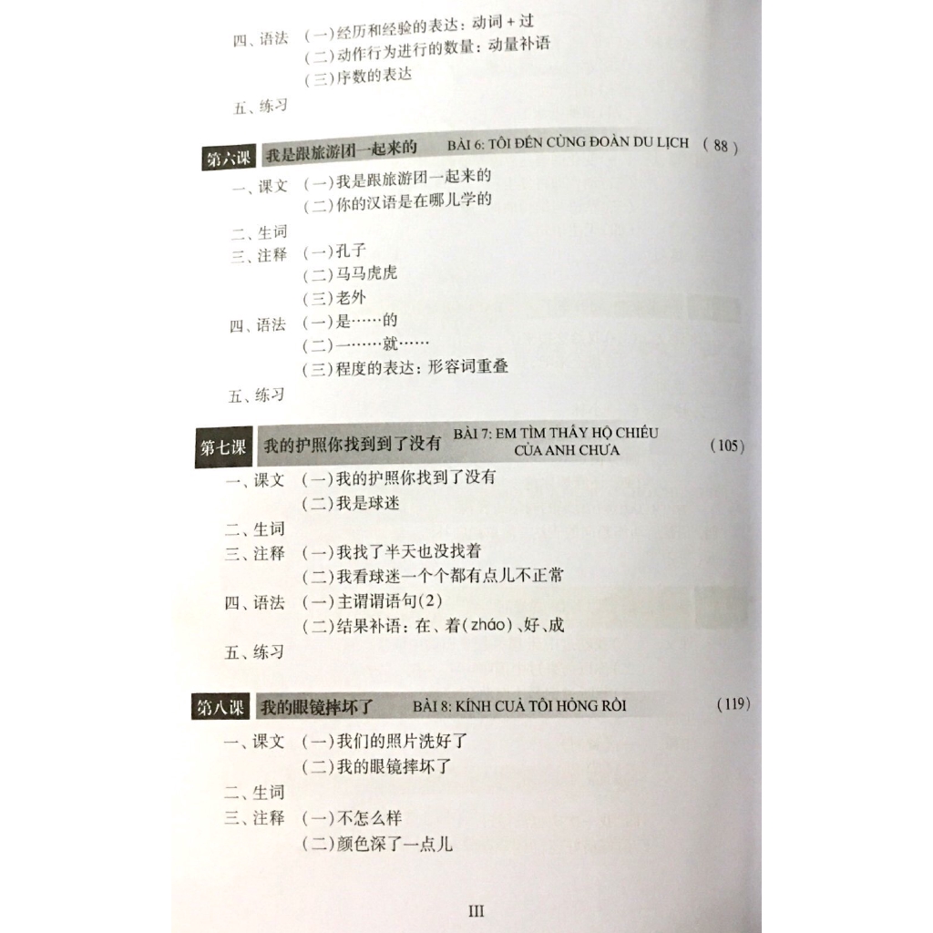 Sách - Giáo Trình Hán Ngữ - Tập 2 - Quyển Thượng 3 - MC Books