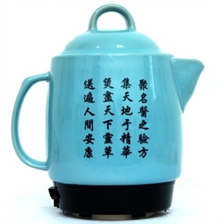 Siêu sắc thuốc điện Khalux 999