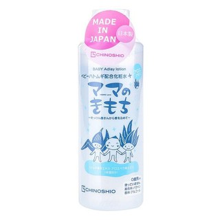 Sữa dưỡng da trẻ em CHINOSHIO MOMS Love 200ml