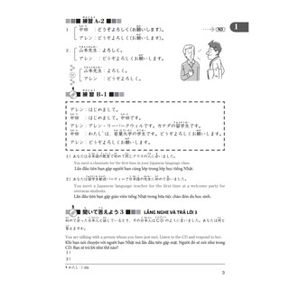 Sách - Giáo trình tiếng Nhật (bìa mềm)