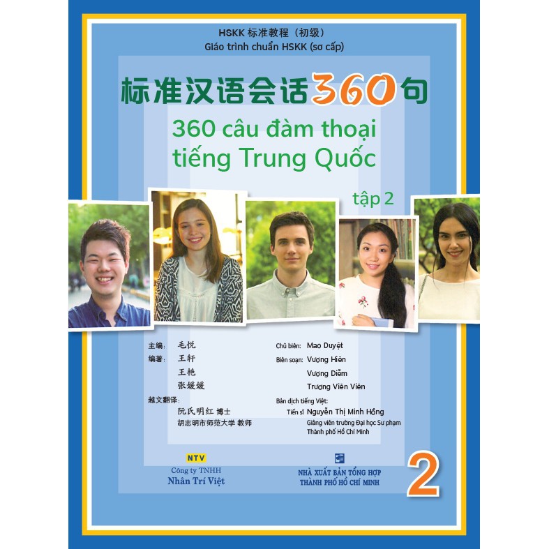 Sách - 360 Câu Đàm Thoại Tiếng Trung Quốc – Tập 2 (Bao gồm sách và đĩa DVD) - NTV