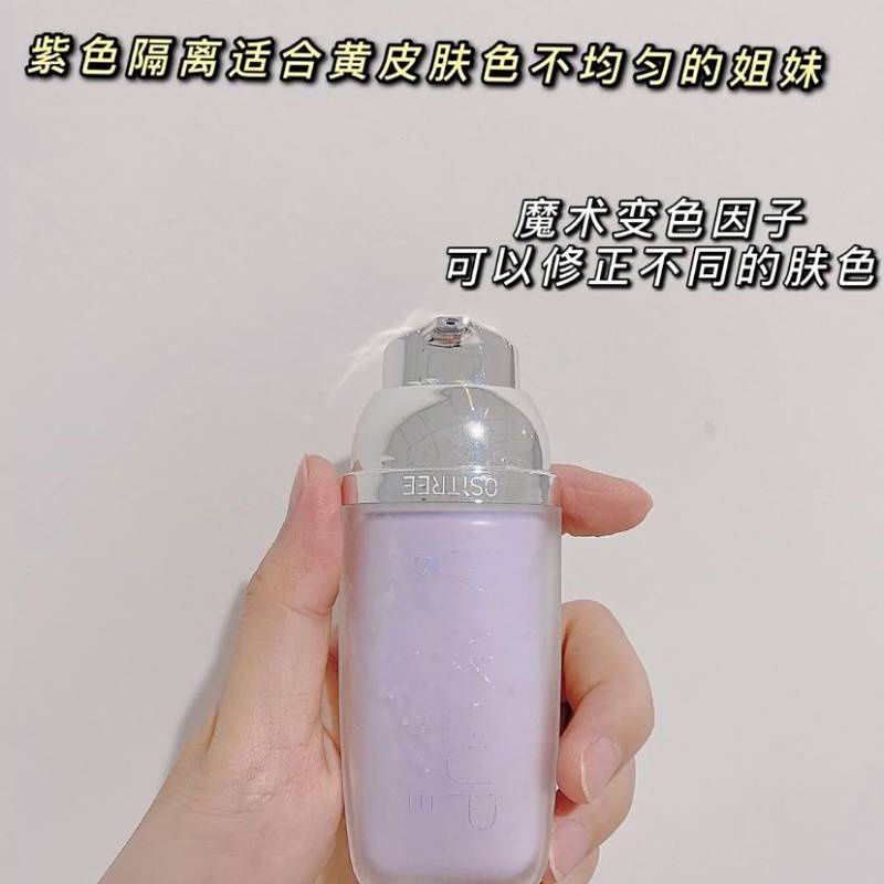 Kem lót trang điểm làm sáng da che khuyết điểm thay đổi màu sắc không giả gỗ Willow | BigBuy360 - bigbuy360.vn
