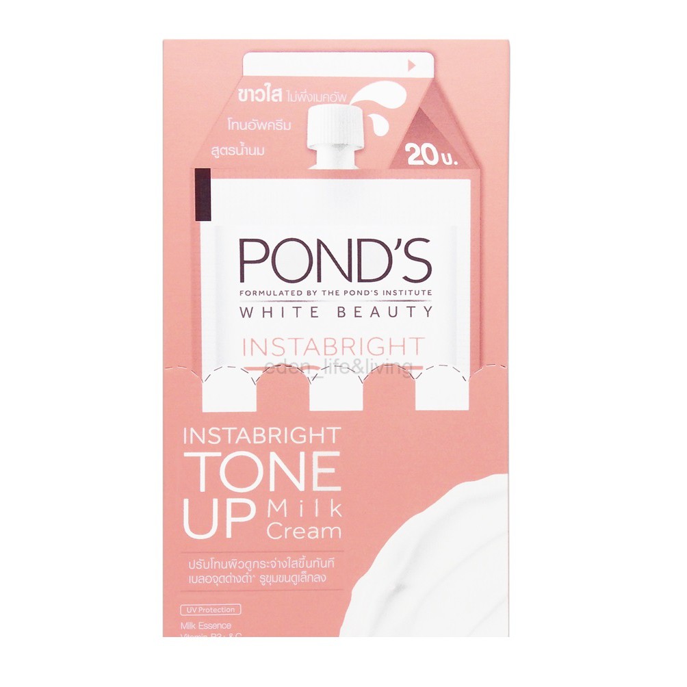 [HB Gift] Hộp Kem sữa dưỡng trắng nâng tông Pond's (7g x 6 gói) | BigBuy360 - bigbuy360.vn