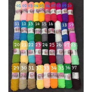 Len Ella Xuất Nhật ( Bảng màu 1)